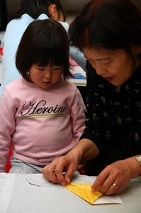s-IMG_2470.jpg